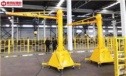 移動式懸臂起重機(jī)