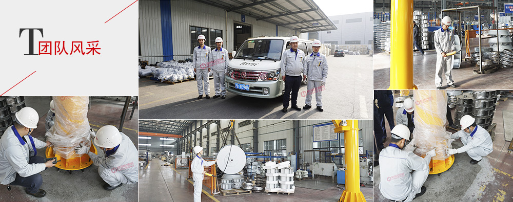 團(tuán)隊風(fēng)采