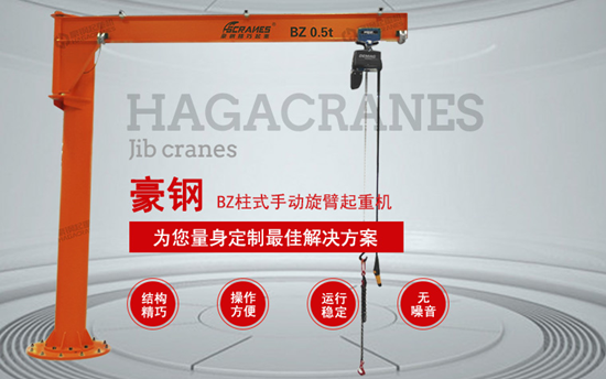 怎樣購買到合適的起重機