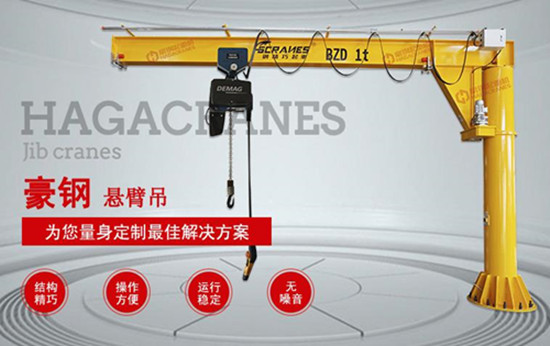 懸臂起重機(jī)圖片