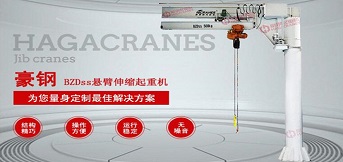 起重機吊鉤的安全隱患