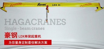 懸掛起重機小車打滑的原因及解決方法