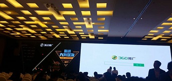豪鋼全體員工積極參加360搜索培訓學習