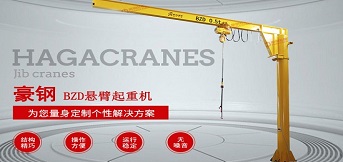 電動葫蘆選型要根據(jù)現(xiàn)場環(huán)境決定